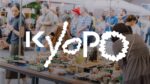 【京都市山科区】155ブースが集結！「第50回 KYOPO」10月16日から開催