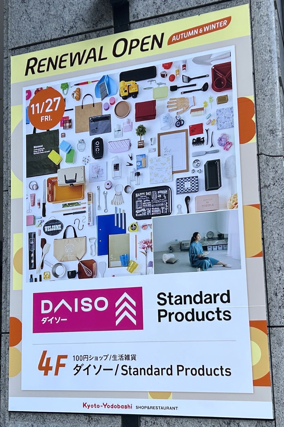 【京都駅】京都ヨドバシ4階に「ダイソー」が11月27日オープン予定！Standard Productsも登場