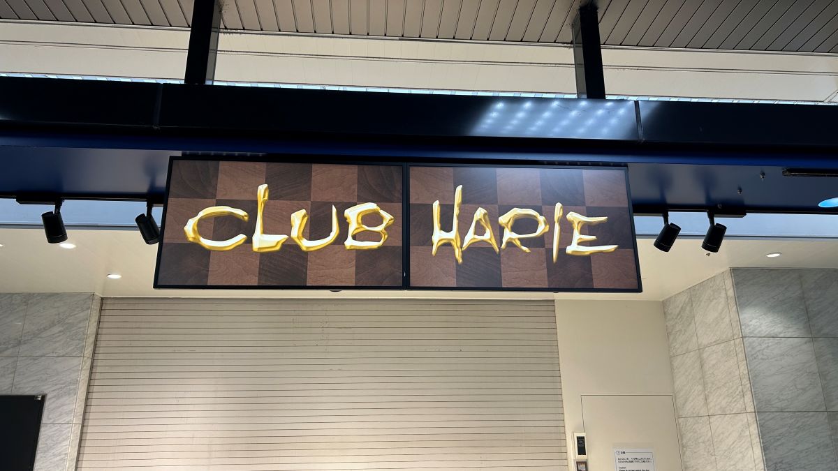 【京都駅】CLUB HARIE（クラブハリエ）が京都駅に期間限定出店！「KYOTO POP UP SHOP」が10月23日から開催